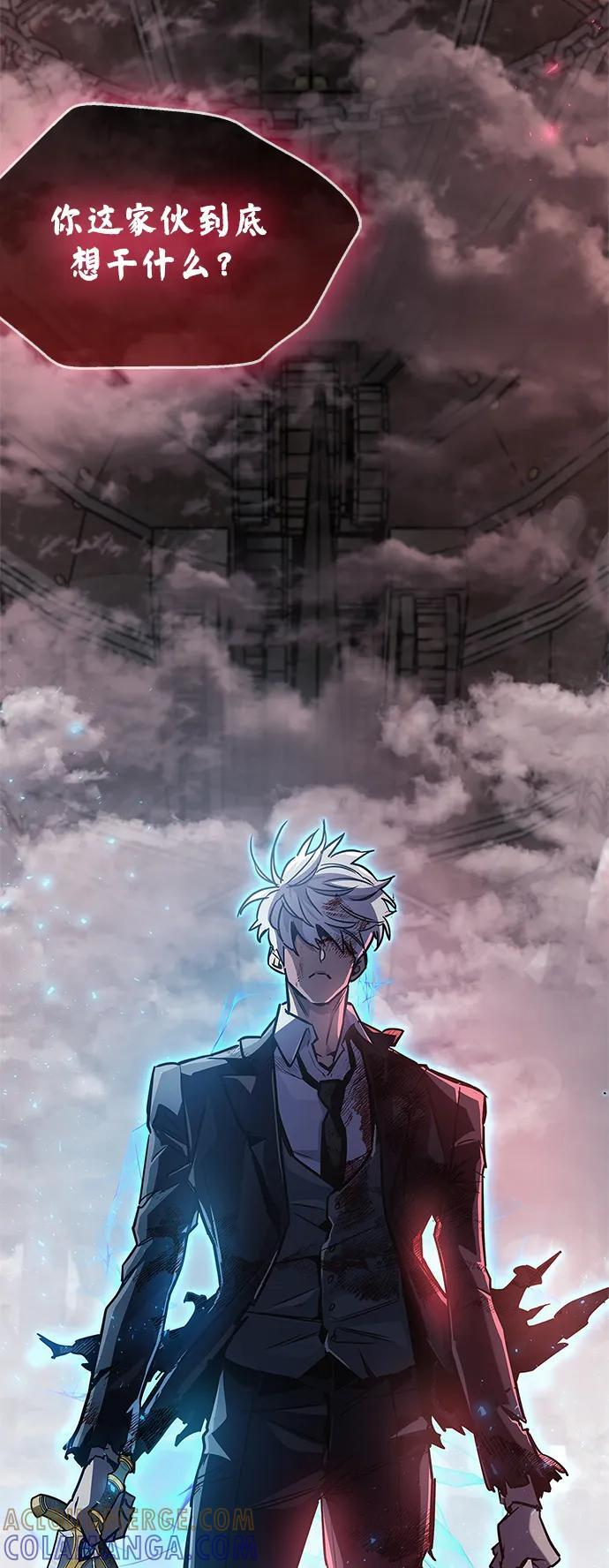 第84话 第117页