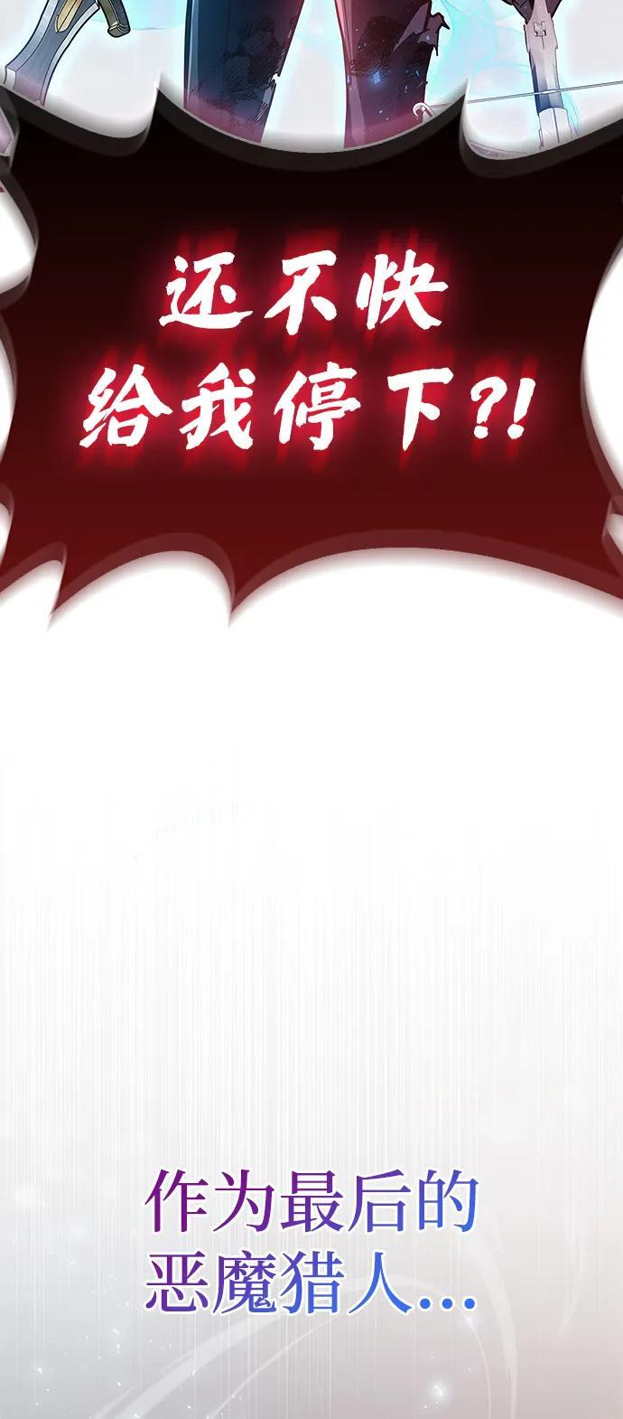 第84话 第118页