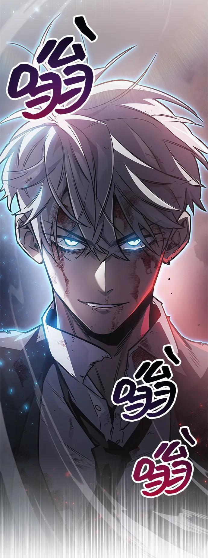 第84话 第119页