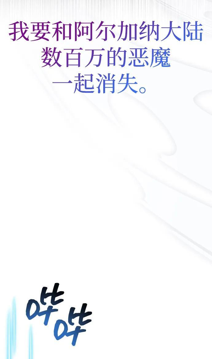 第84话 第120页