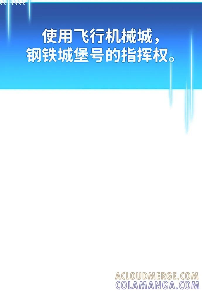 第84话 第121页
