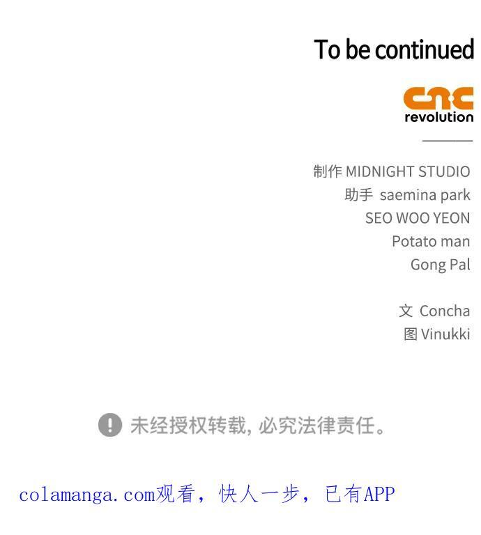 第84话 第122页