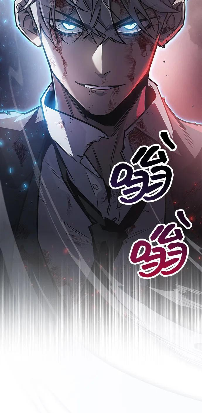 第85话 第8页