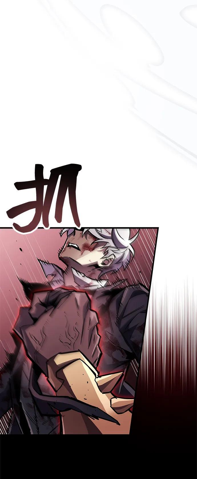 第85话 第9页