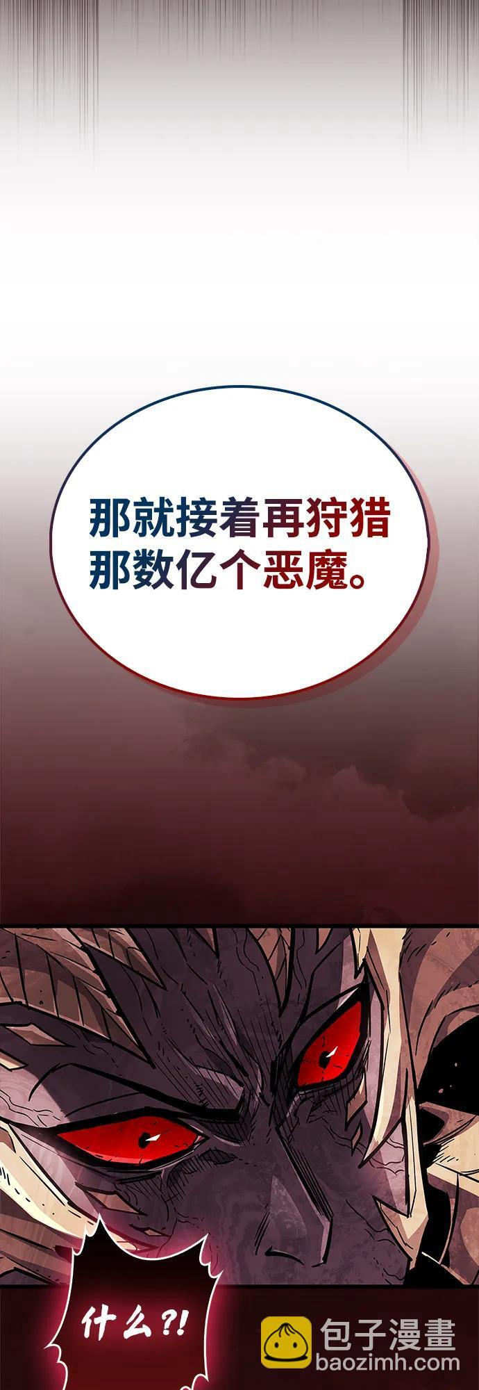 第85话 第11页
