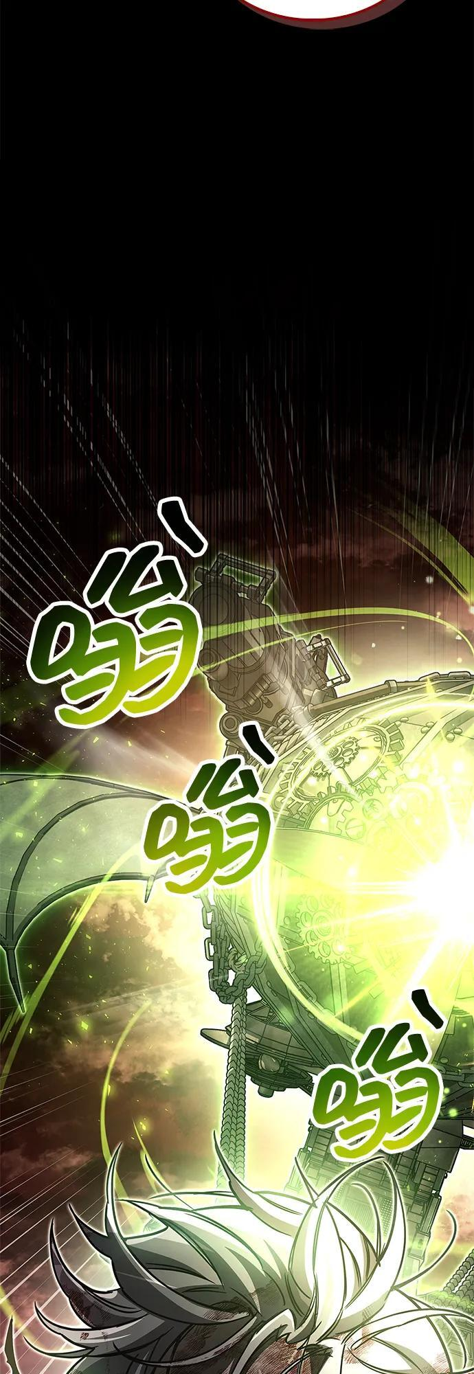第85话 第13页