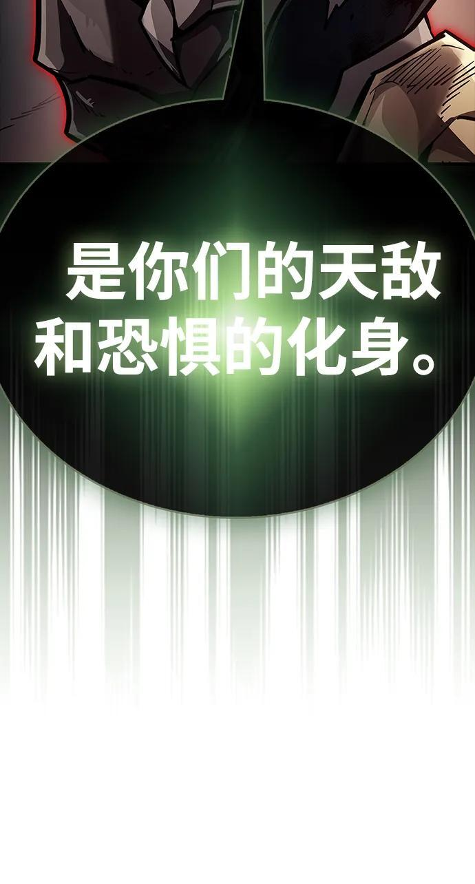 第85话 第15页