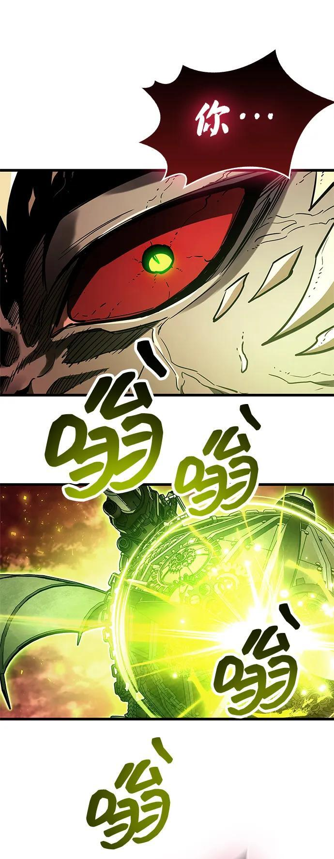 第85话 第16页