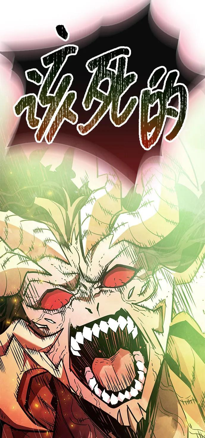 第85话 第17页