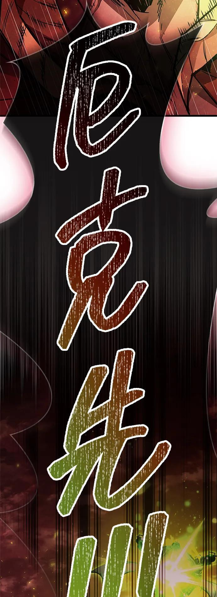 第85话 第18页