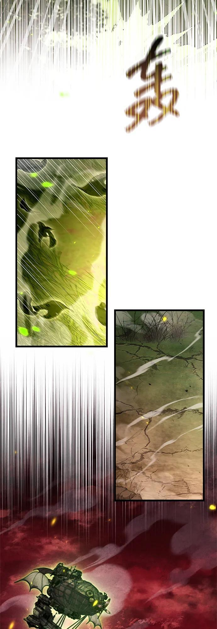 第85话 第22页