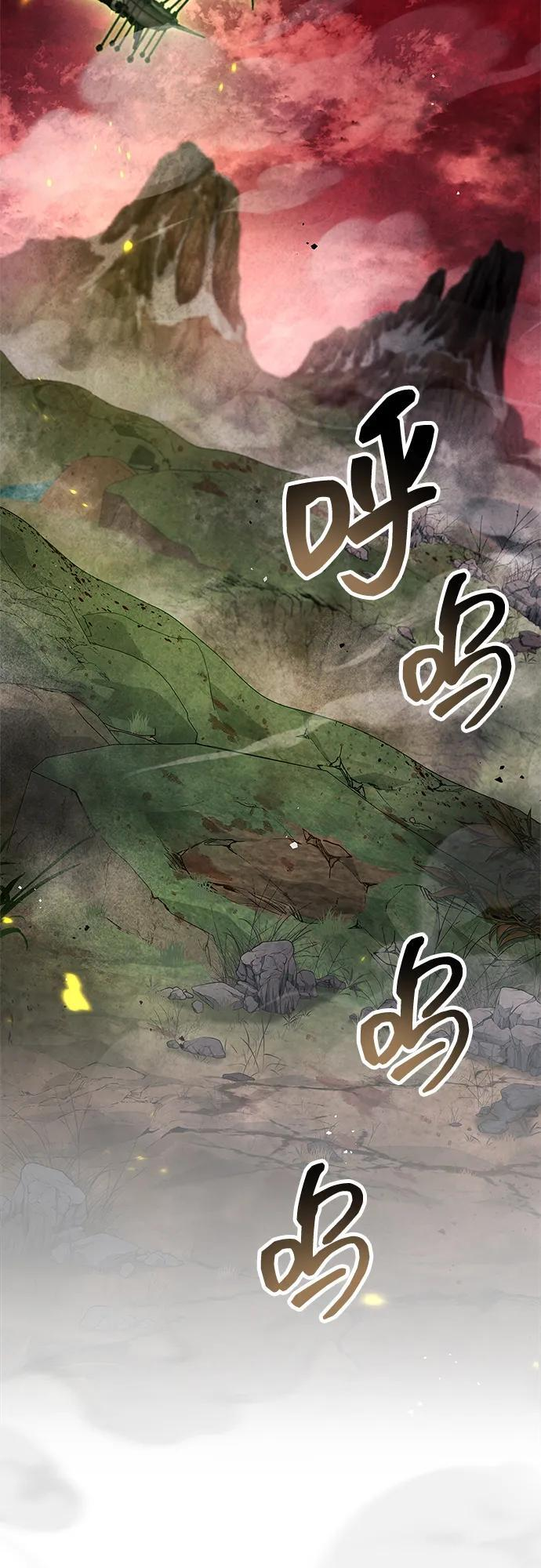 第85话 第23页