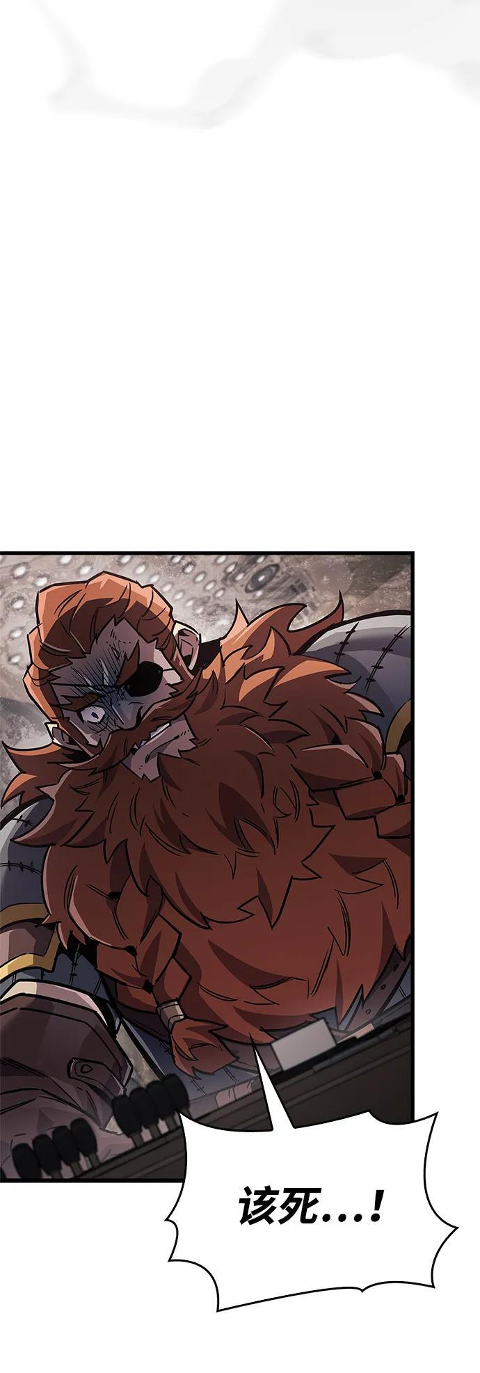 第85话 第24页