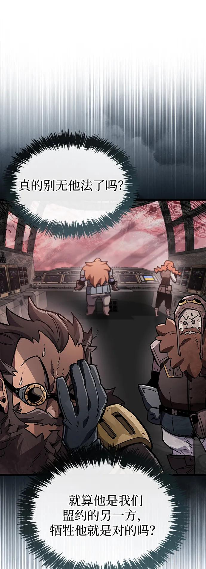 第85话 第25页