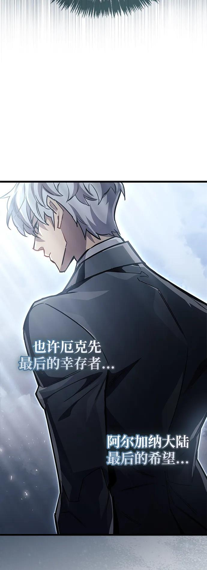 第85话 第26页