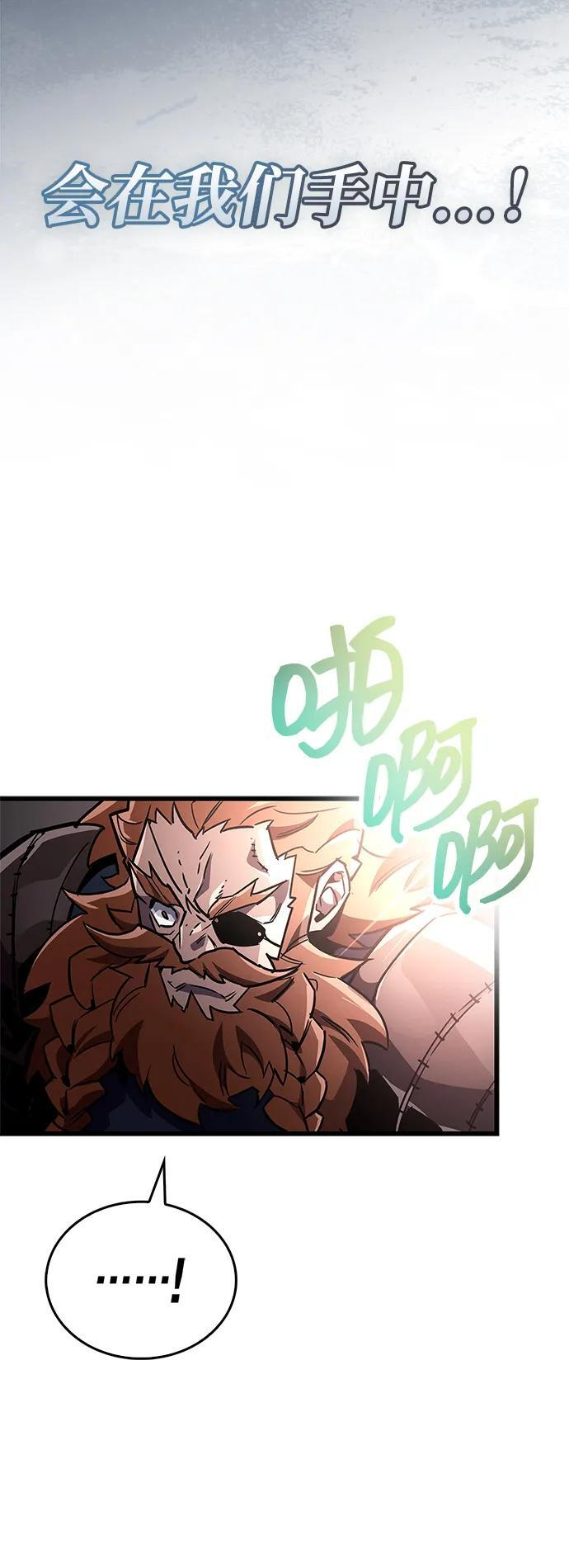 第85话 第27页