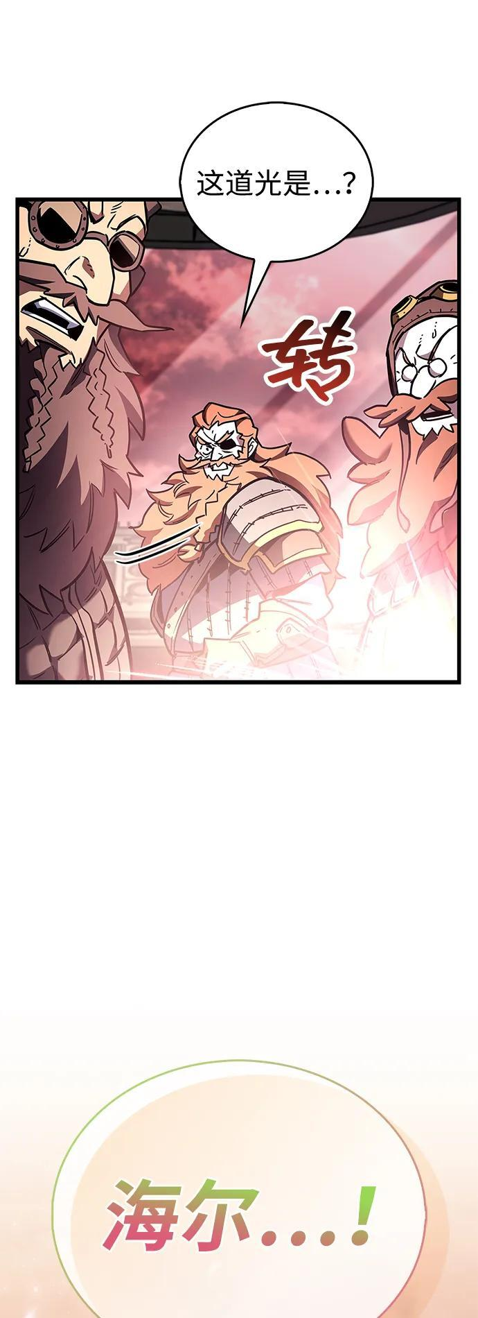 第85话 第28页