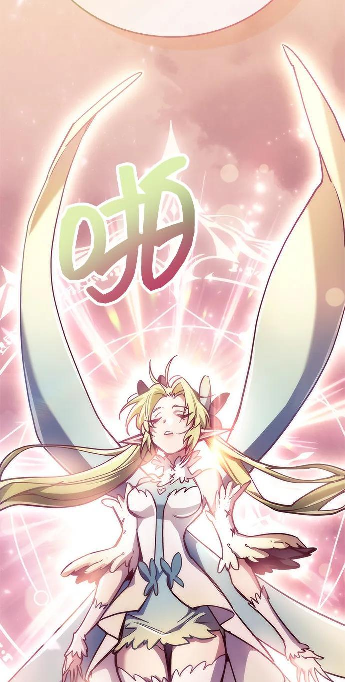 第85话 第29页