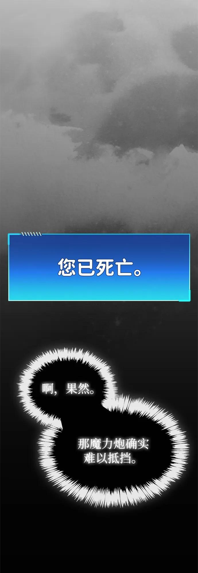 第85话 第33页