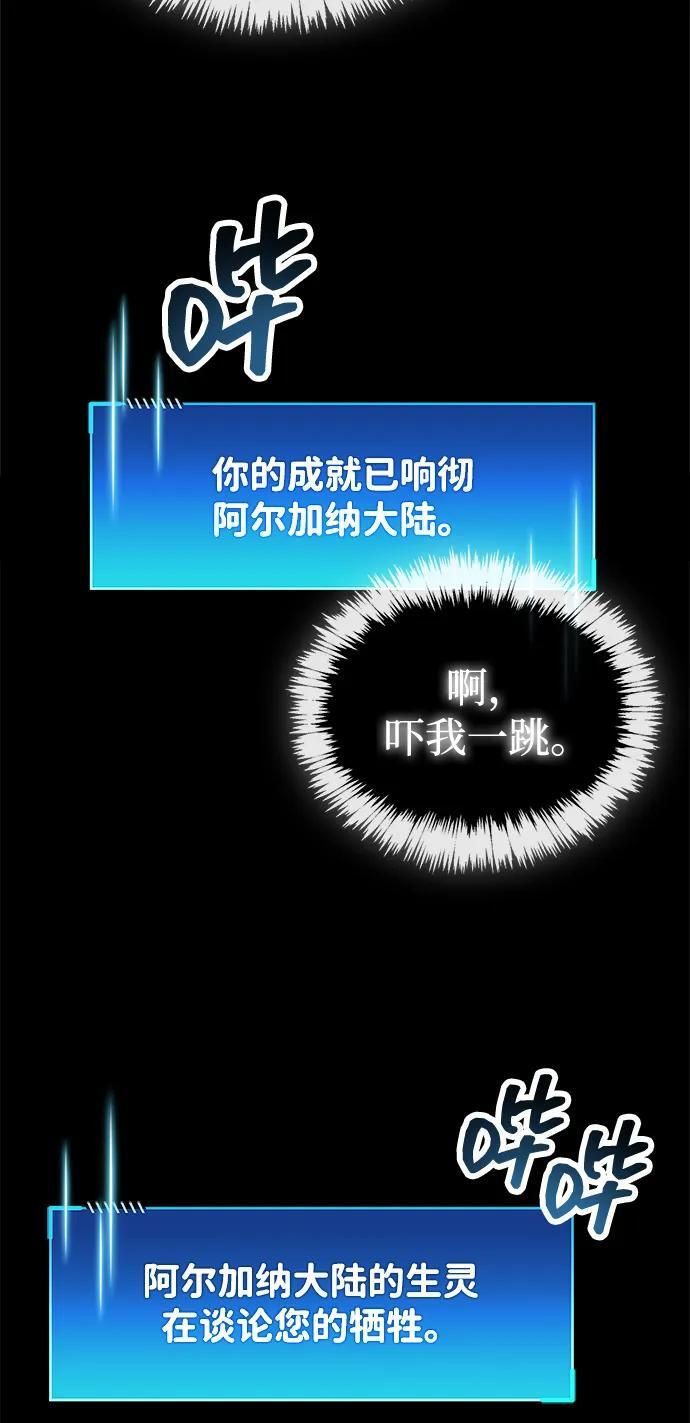 第85话 第35页