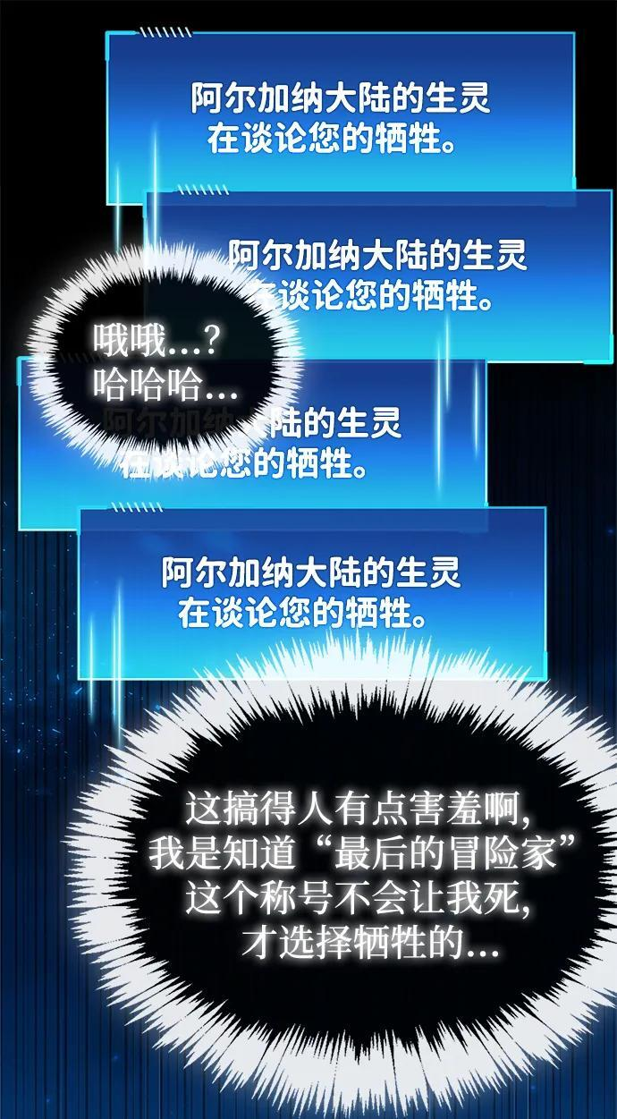 第85话 第36页