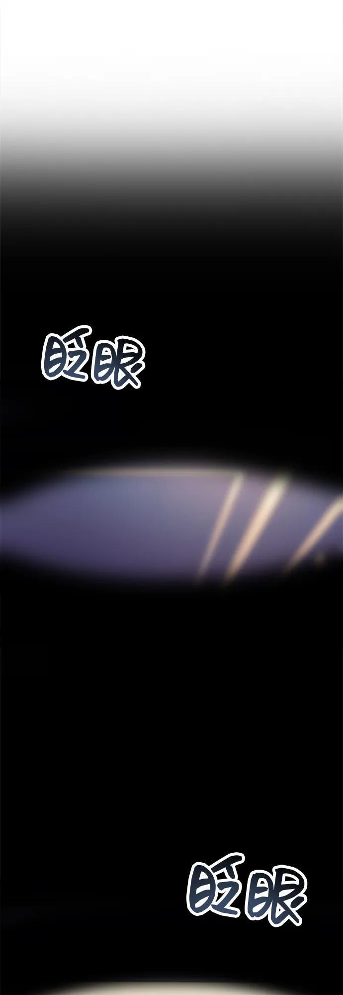 第85话 第40页