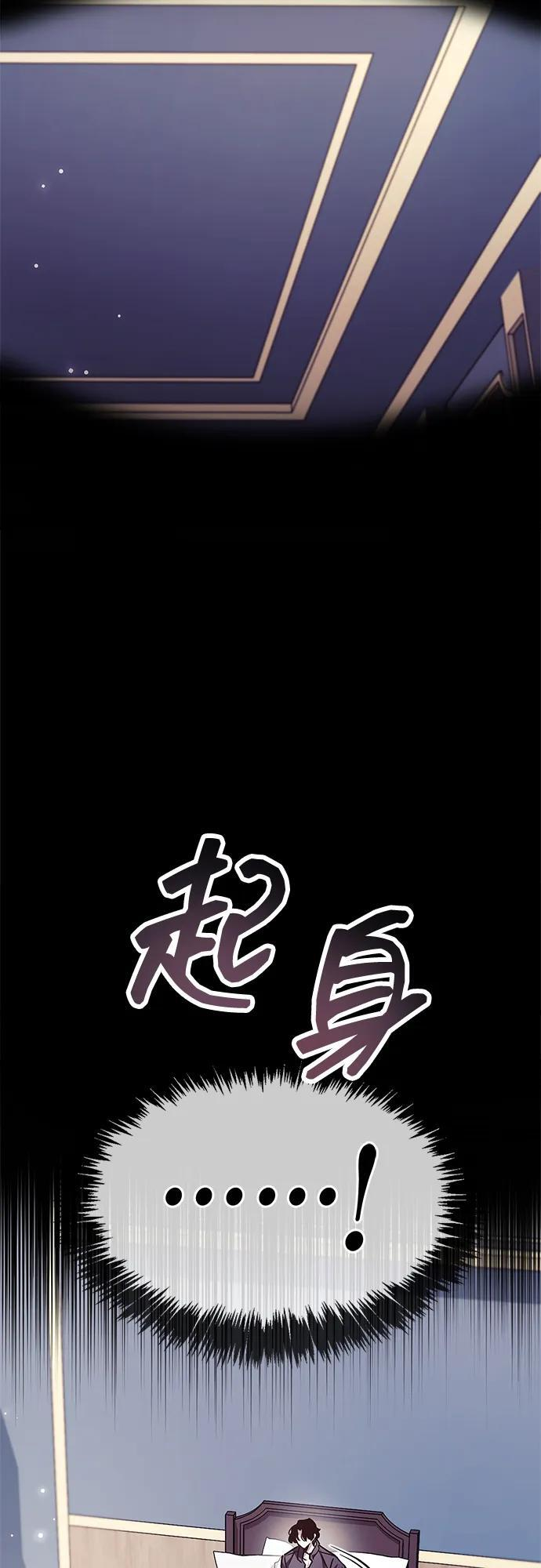 第85话 第41页