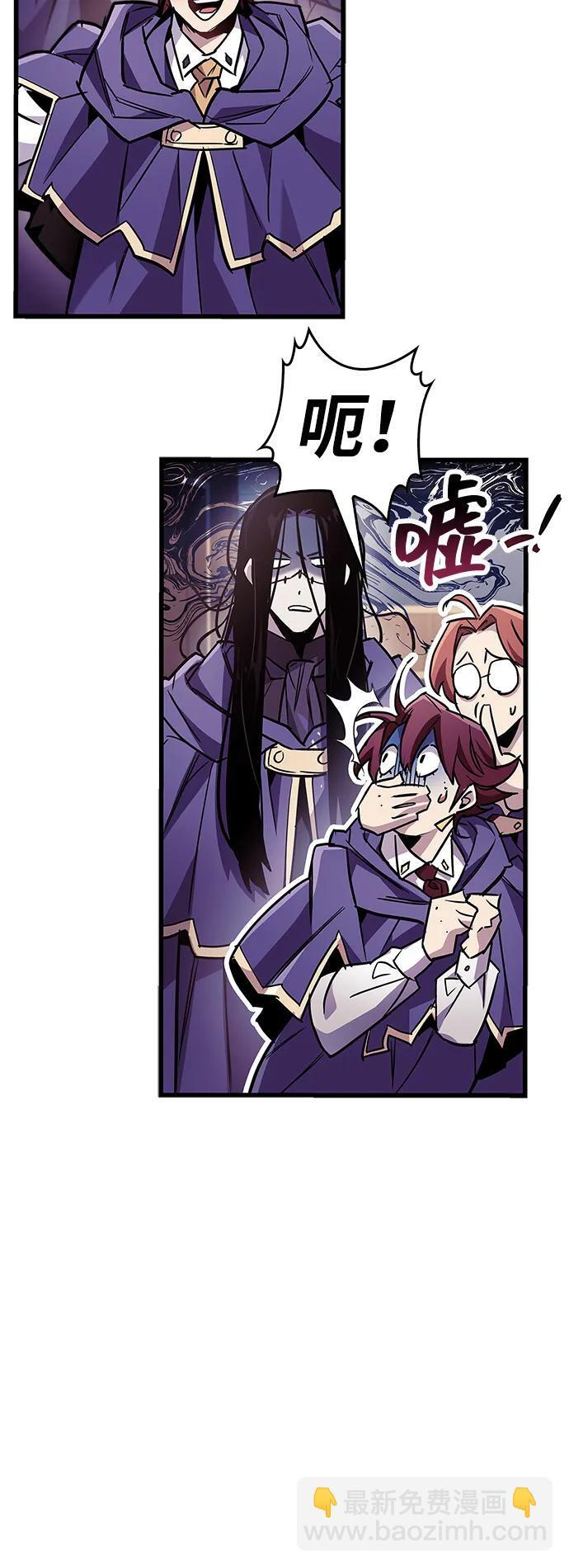 第85话 第45页