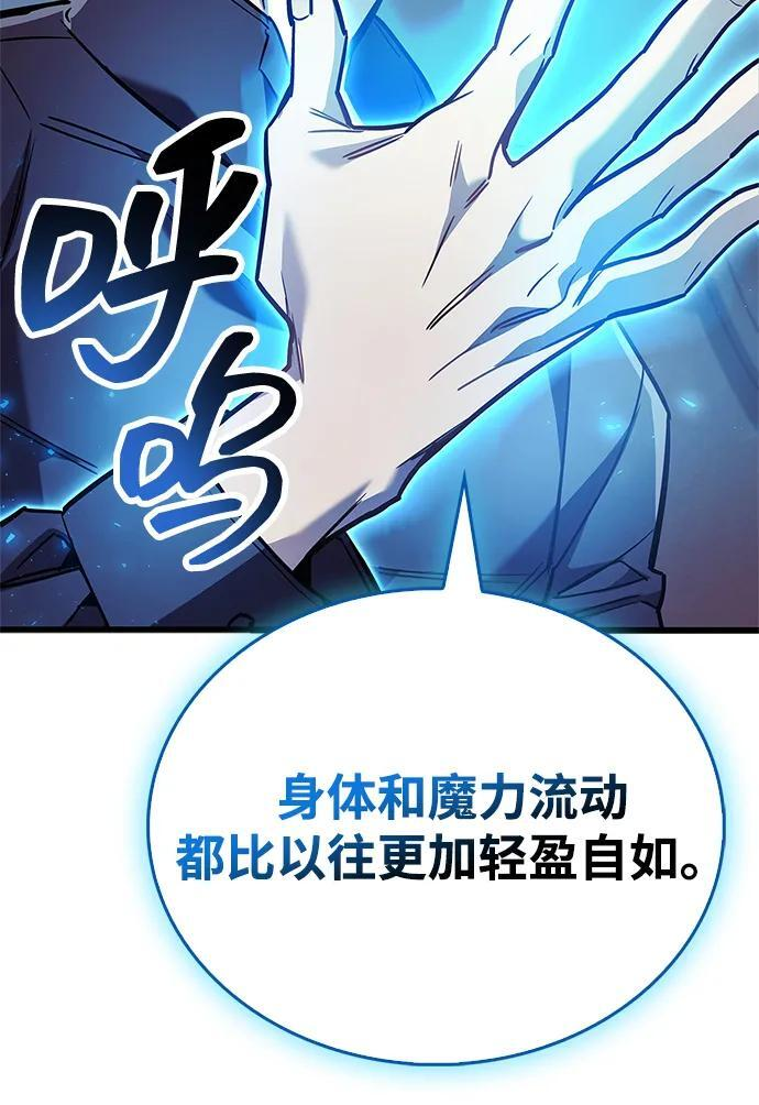 第85话 第48页