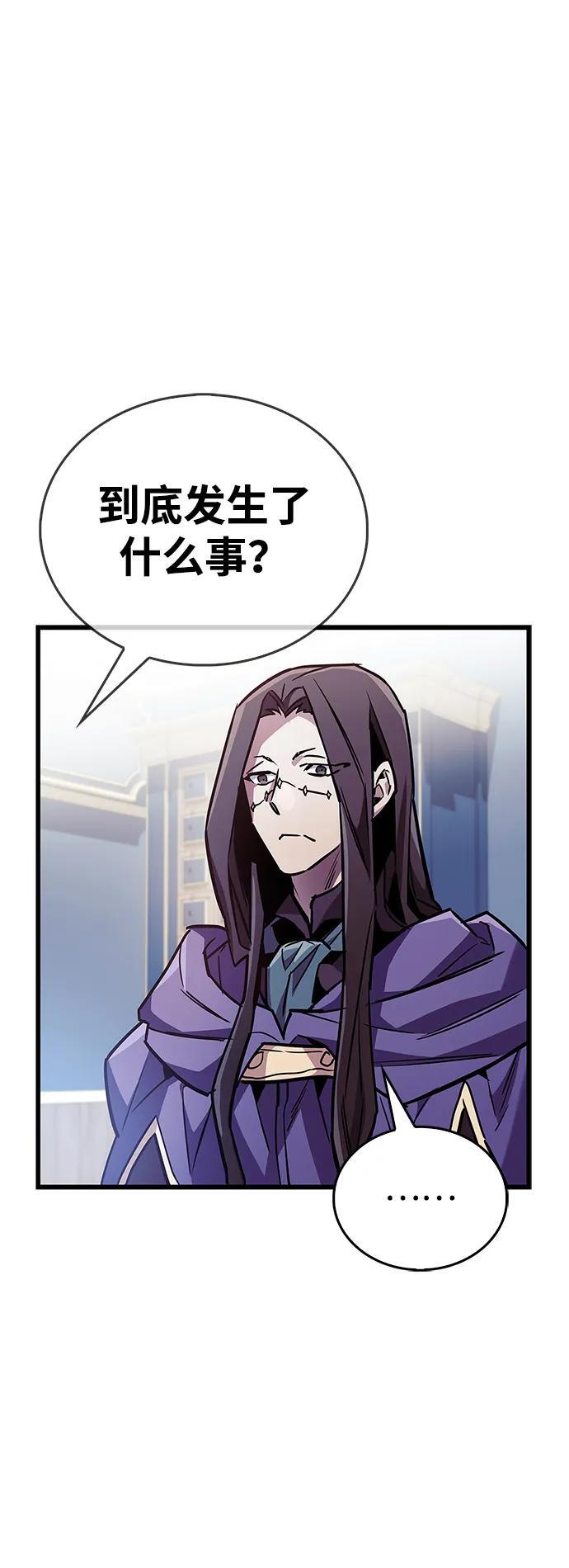 第85话 第49页