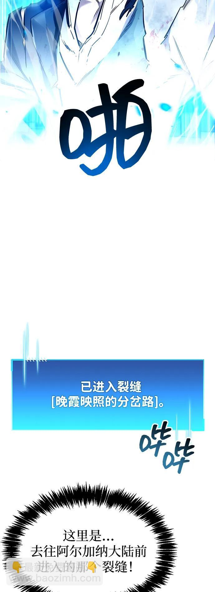 第85话 第52页