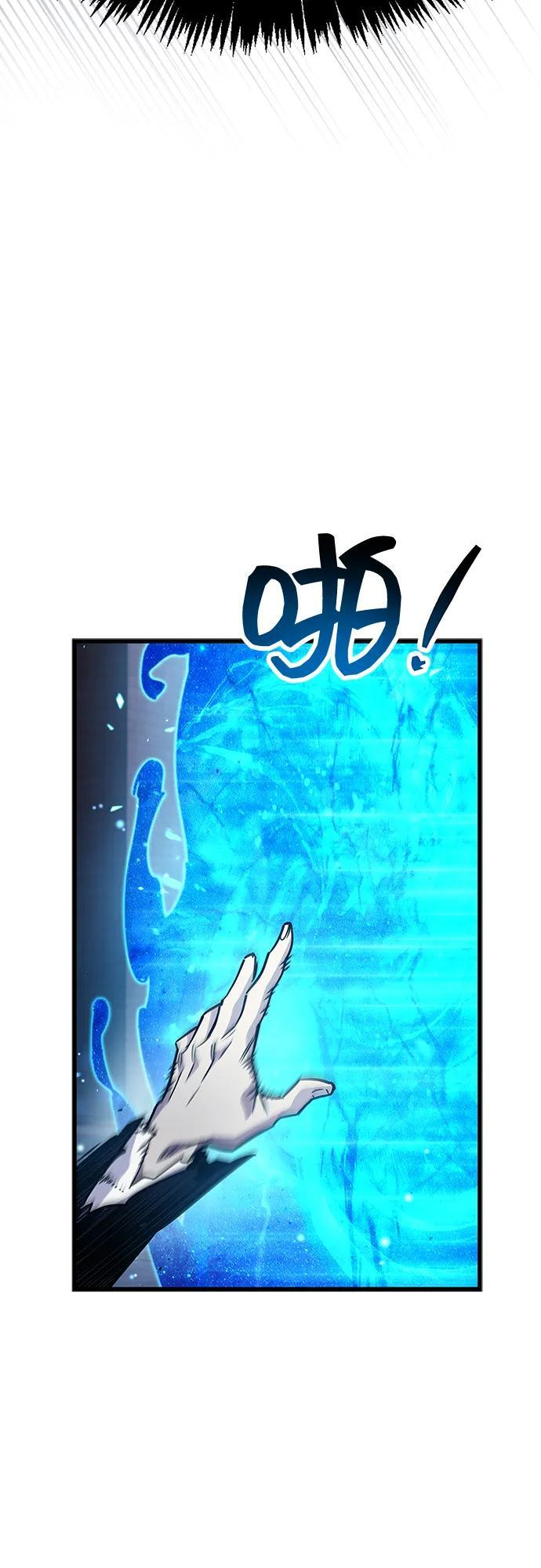 第85话 第57页
