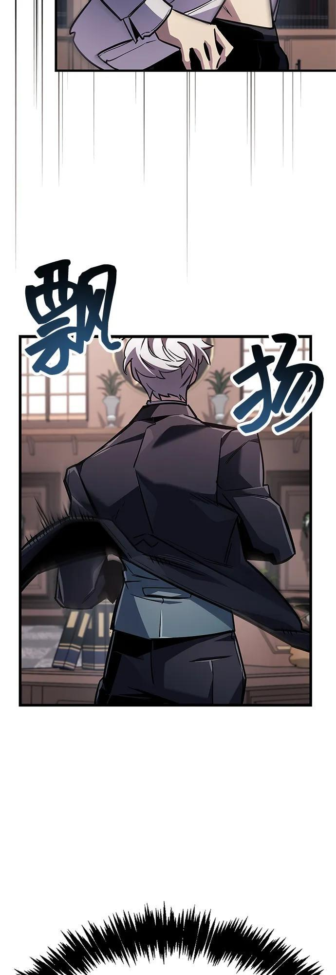第85话 第61页