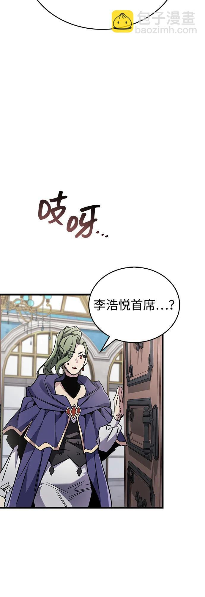 第85话 第63页
