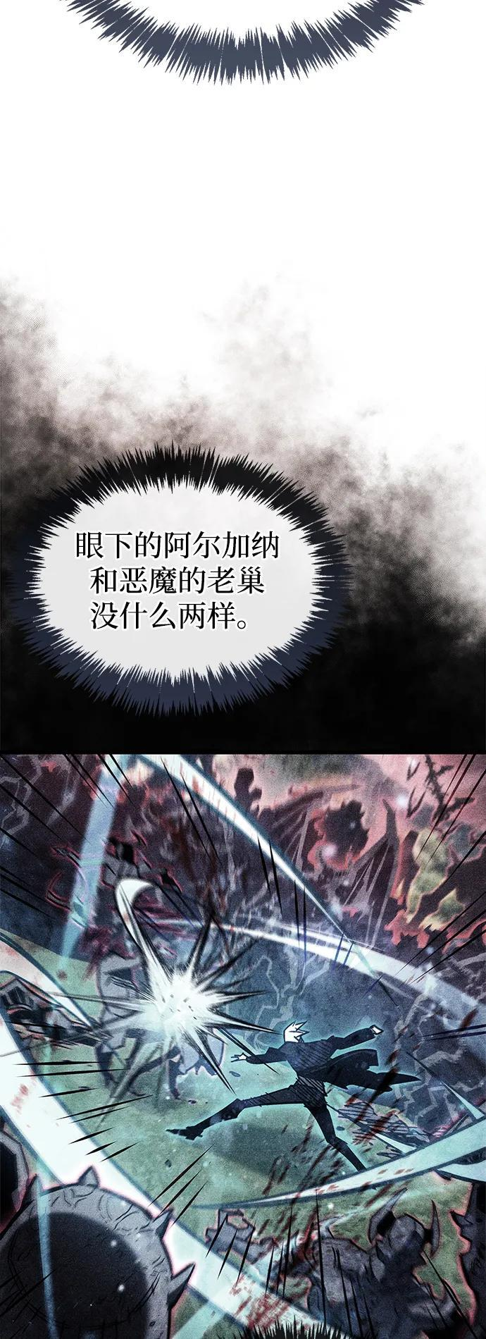 第85话 第72页