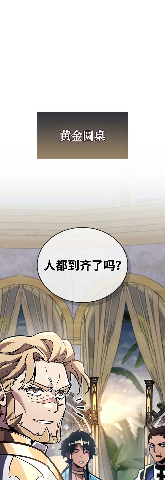 第85话 第82页