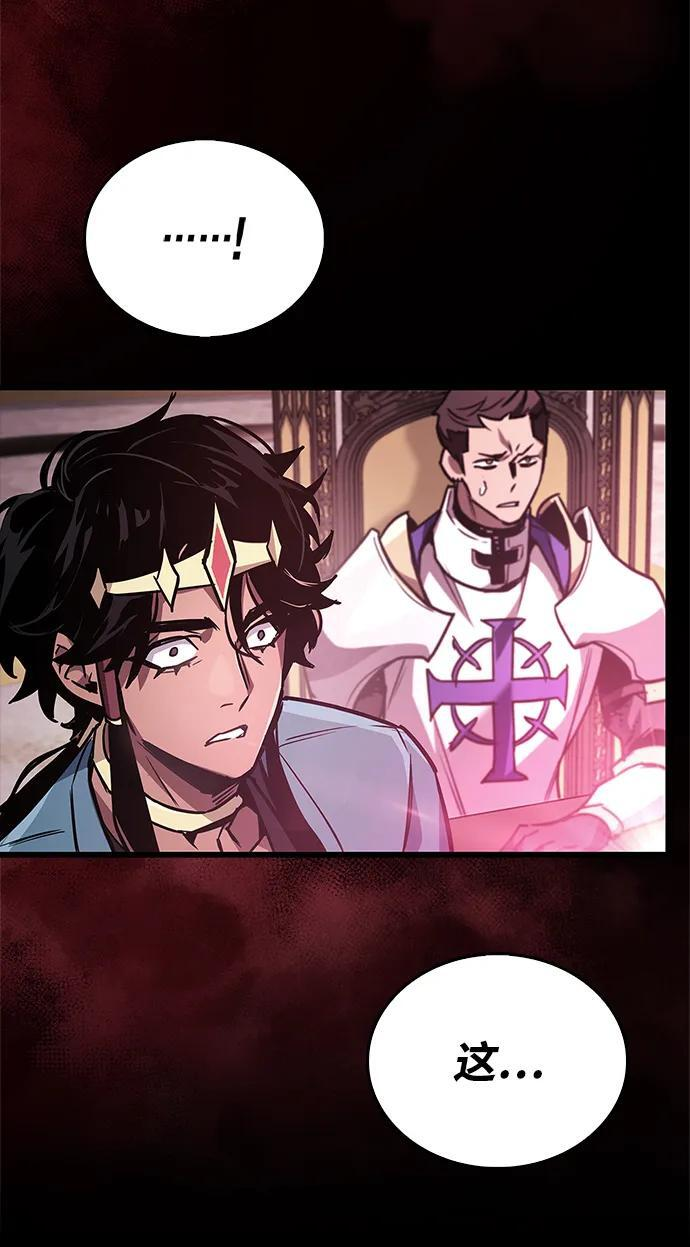 第85话 第91页