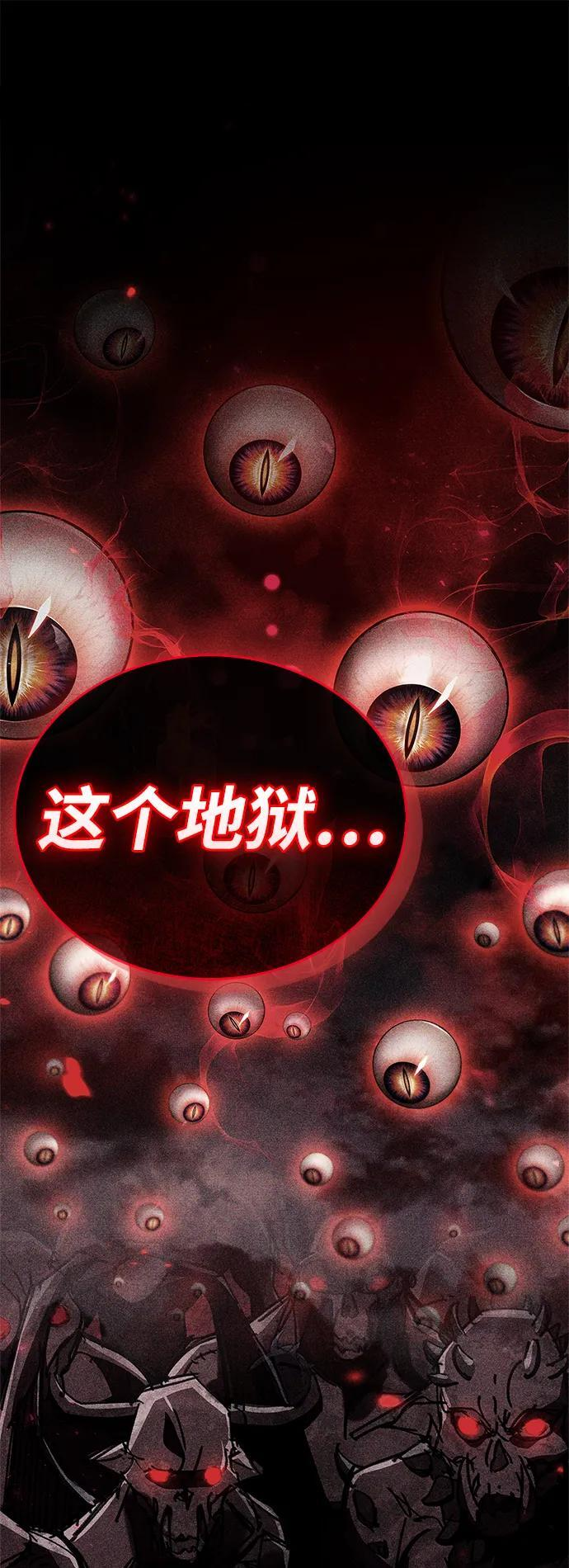 第85话 第92页