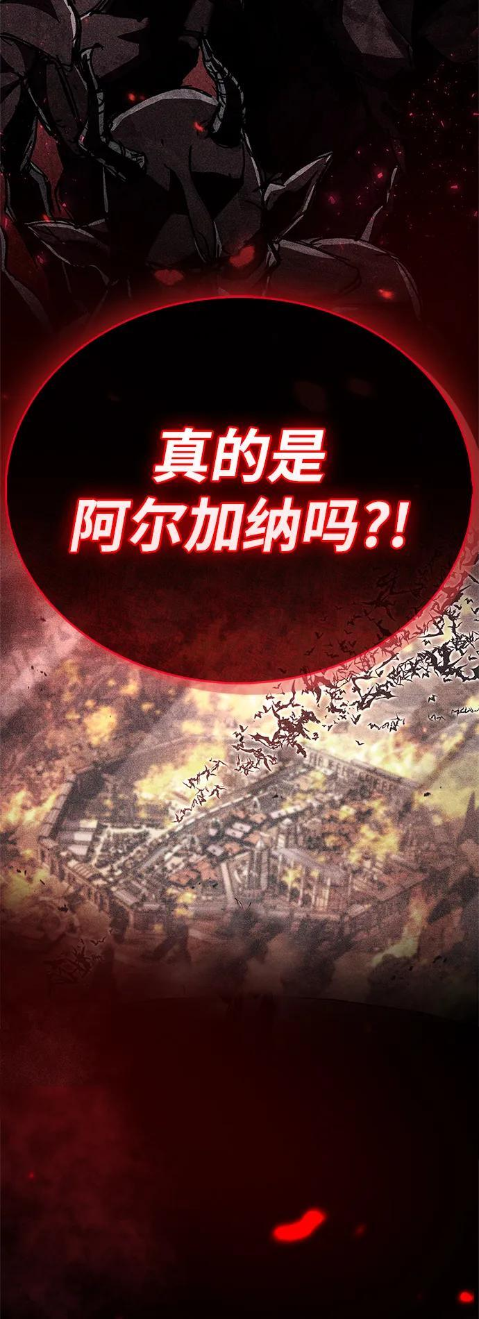 第85话 第93页
