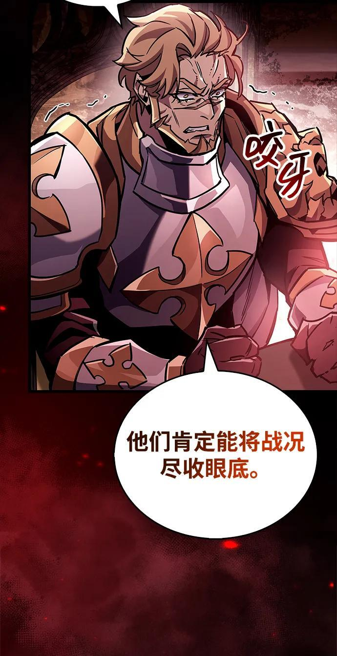 第85话 第95页