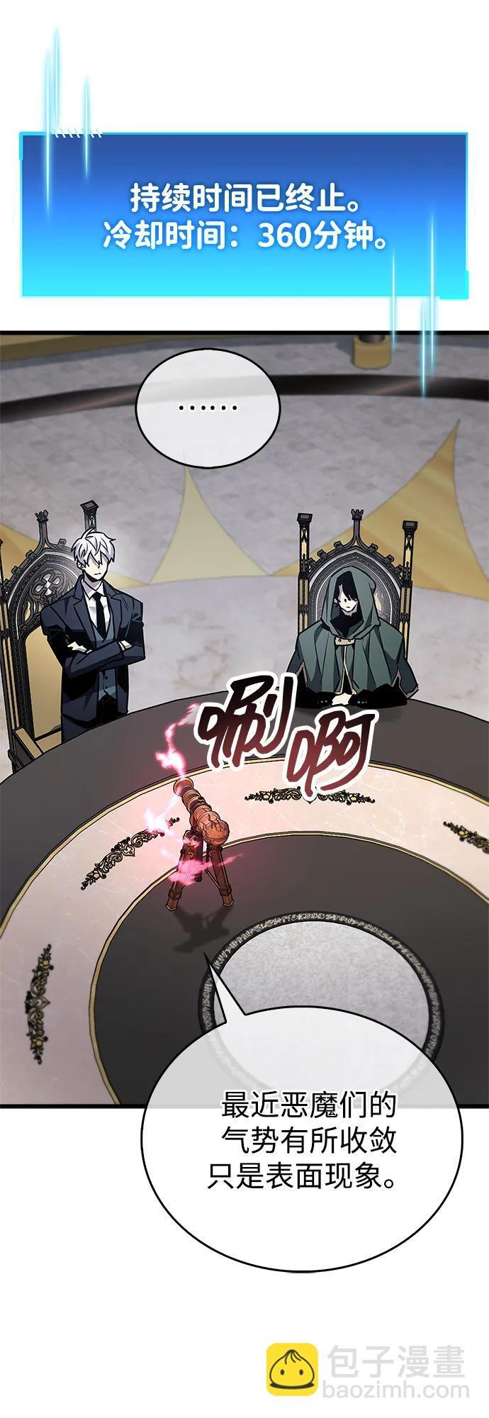 第85话 第98页