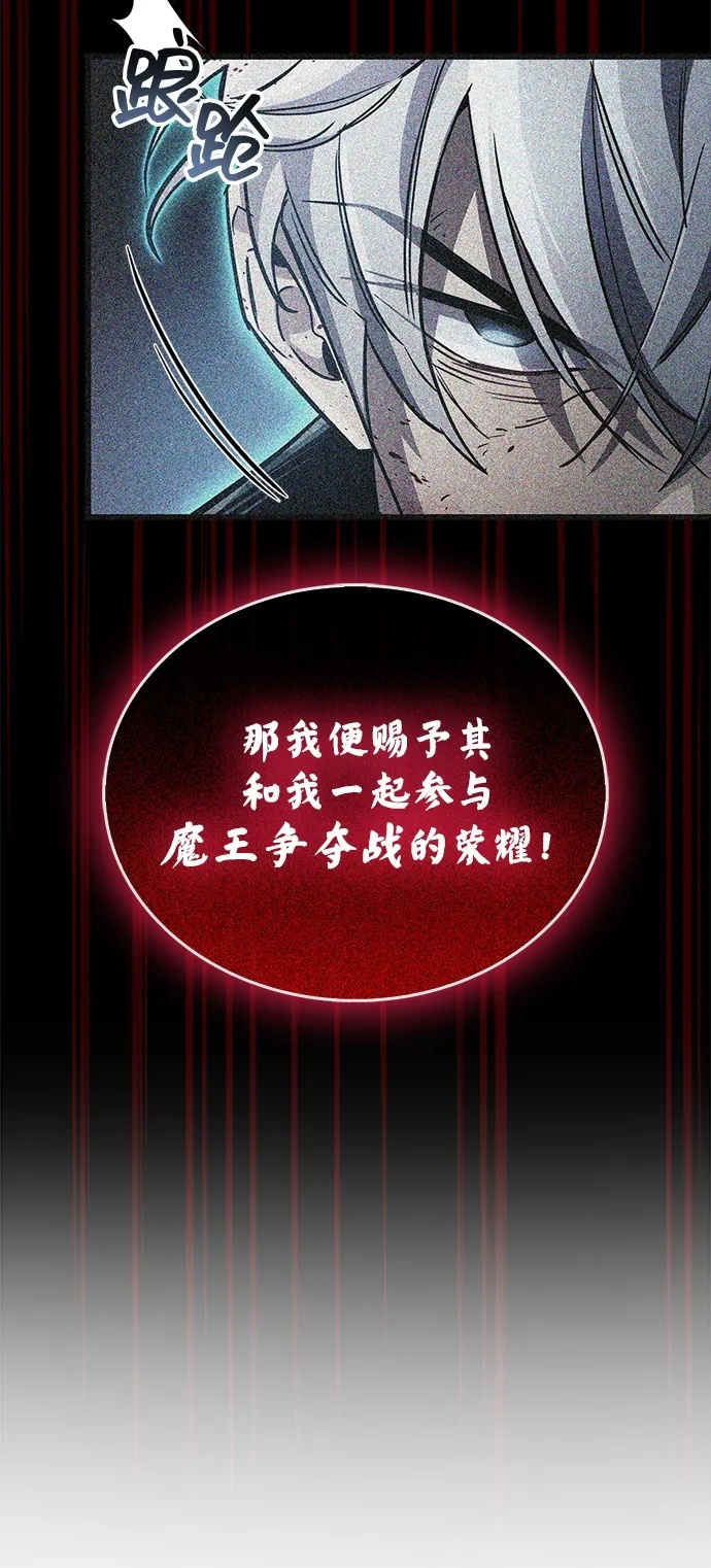 第85话 第100页