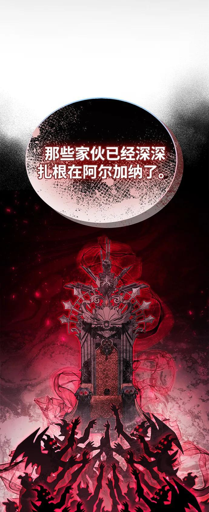 第85话 第101页