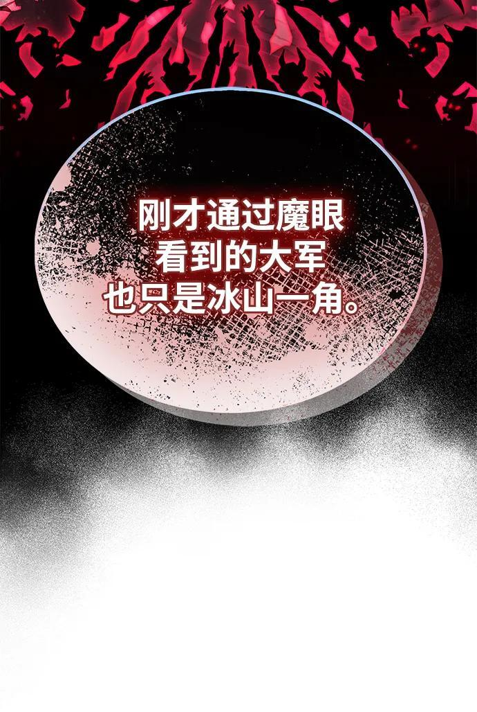 第85话 第102页
