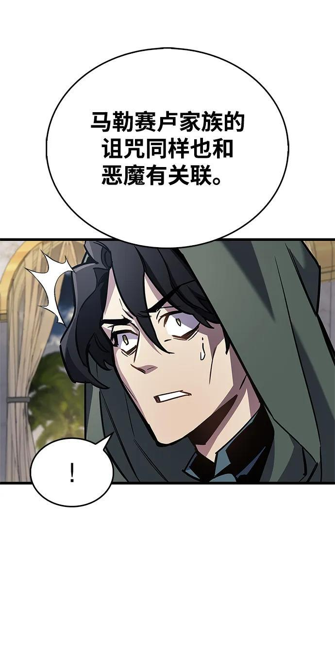 第85话 第103页