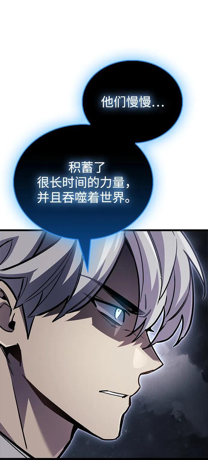 第85话 第104页