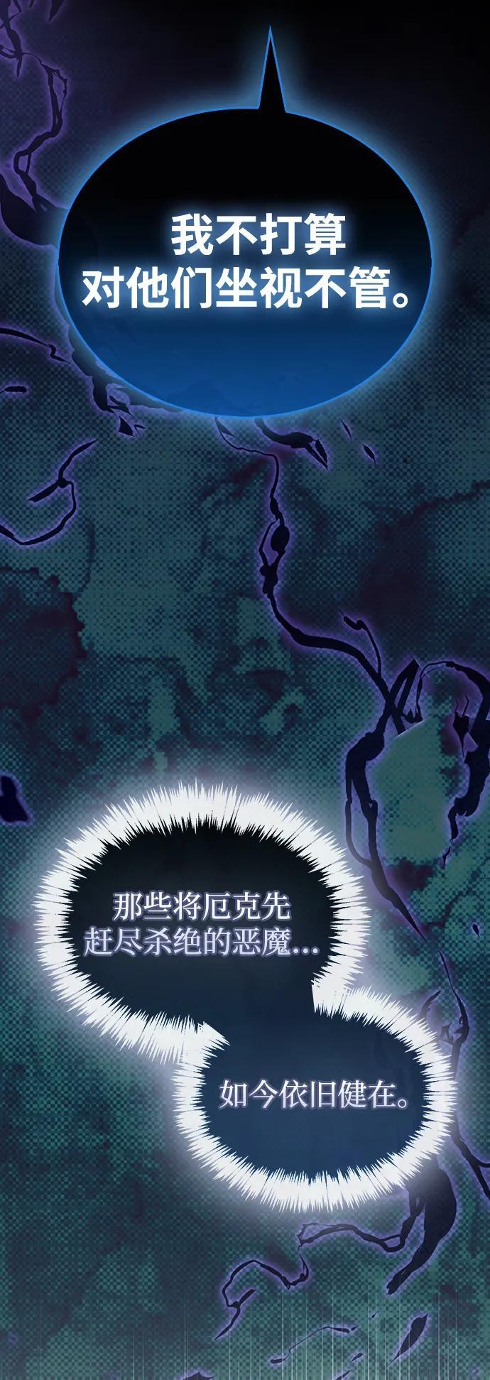 第85话 第105页