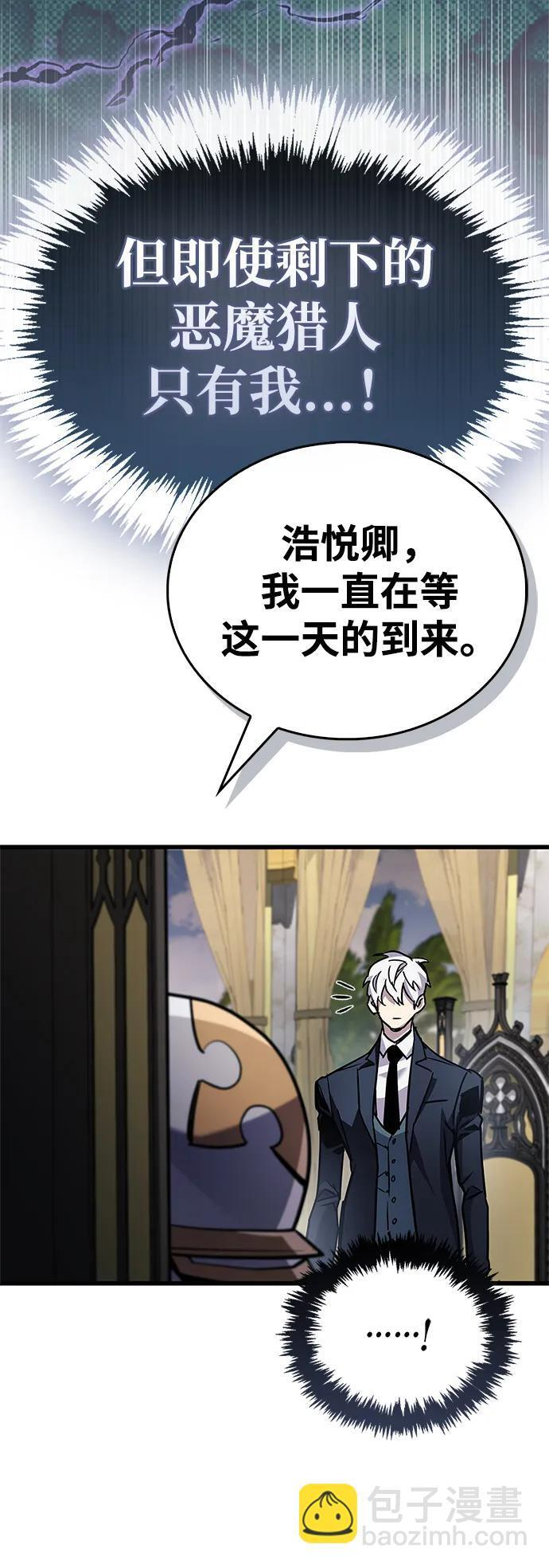 第85话 第106页