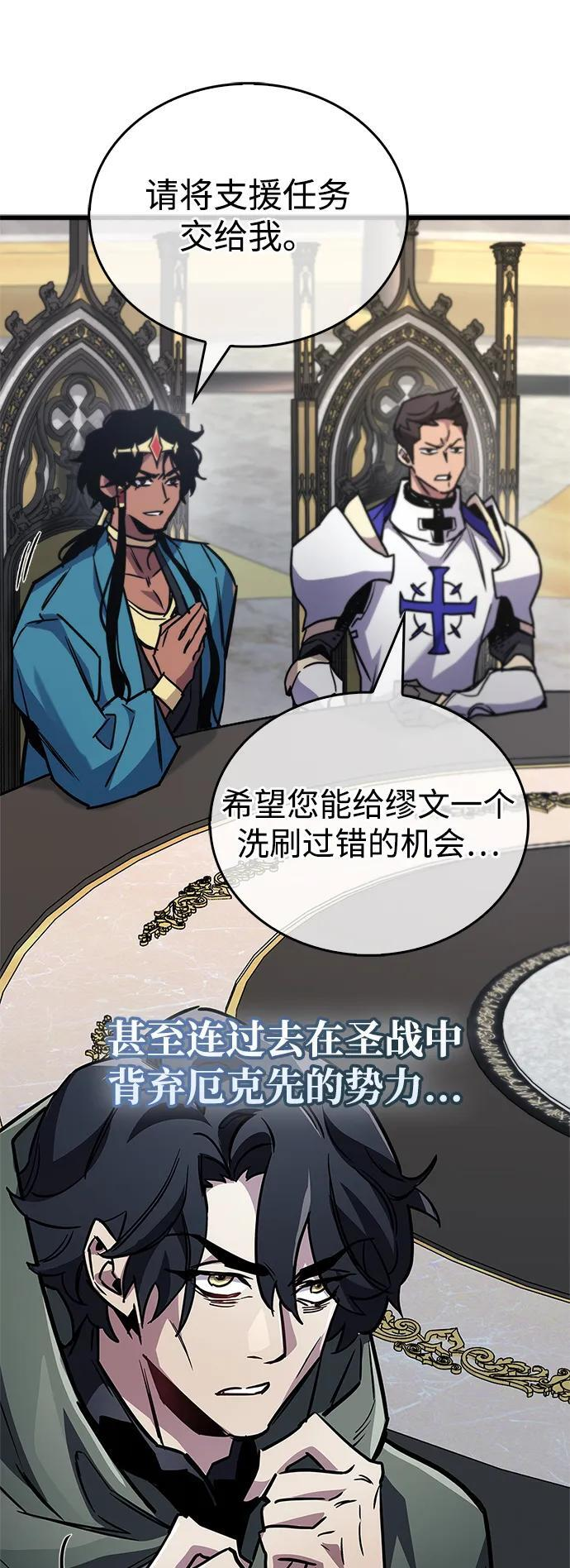 第85话 第109页