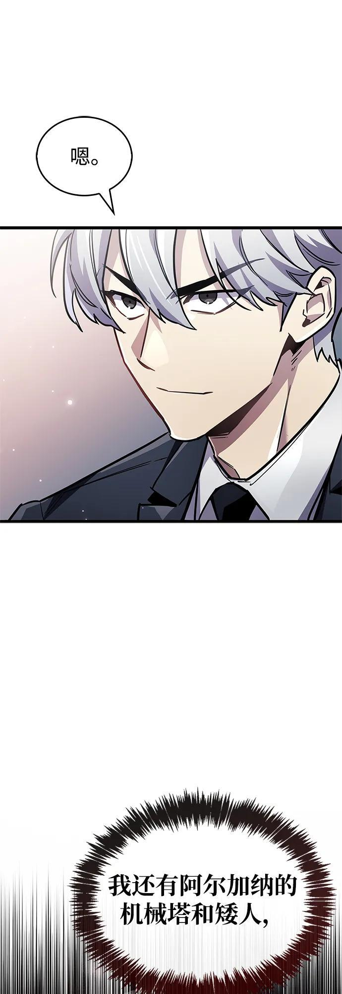 第85话 第111页